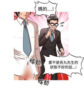 奇怪的超商第1季 00-28話[完結]_00-28_0305