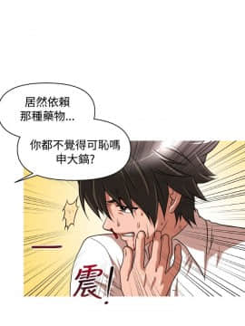 奇怪的超商第1季 00-28話[完結]_00-28_0308