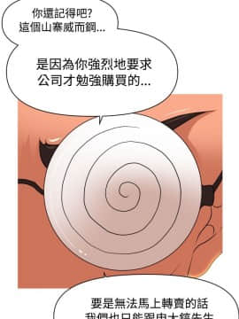 奇怪的超商第1季 00-28話[完結]_00-28_0314