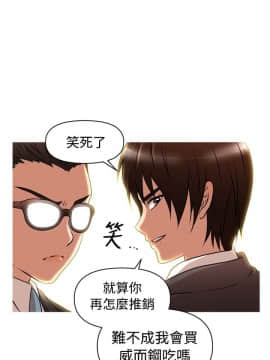 奇怪的超商第1季 00-28話[完結]_00-28_0315
