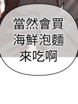 奇怪的超商第1季 00-28話[完結]_00-28_0316