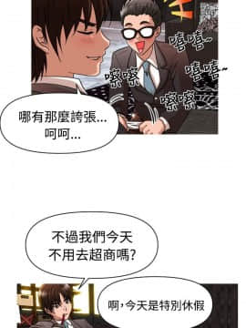 奇怪的超商第1季 00-28話[完結]_00-28_0318