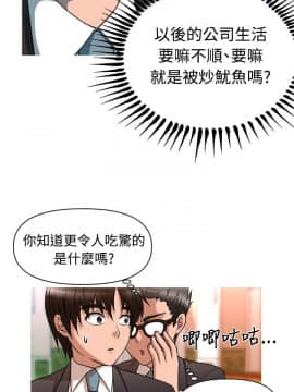 奇怪的超商第1季 00-28話[完結]_00-28_0324