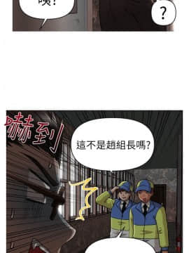 奇怪的超商第1季 00-28話[完結]_00-28_0337