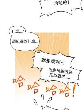 奇怪的超商第1季 00-28話[完結]_00-28_0339