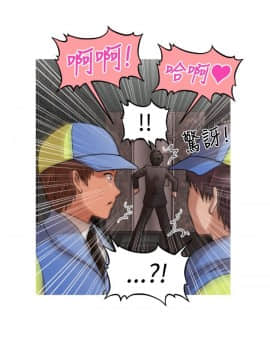 奇怪的超商第1季 00-28話[完結]_00-28_0340