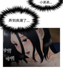 奇怪的超商第1季 00-28話[完結]_00-28_0347