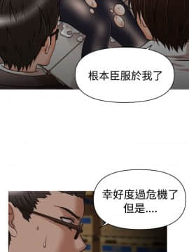 奇怪的超商第1季 00-28話[完結]_00-28_0348