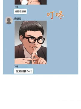 奇怪的超商第1季 00-28話[完結]_00-28_0365