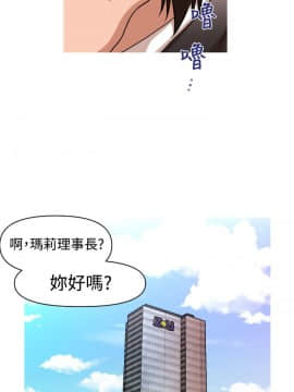 奇怪的超商第1季 00-28話[完結]_00-28_0366