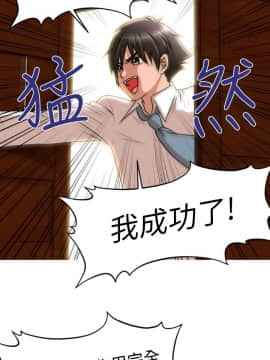 奇怪的超商第1季 00-28話[完結]_00-28_0367