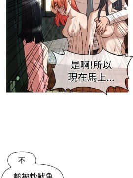 奇怪的超商第1季 00-28話[完結]_00-28_0368