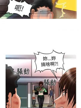 奇怪的超商第1季 00-28話[完結]_00-28_0373