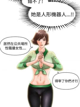 奇怪的超商第1季 00-28話[完結]_00-28_0374