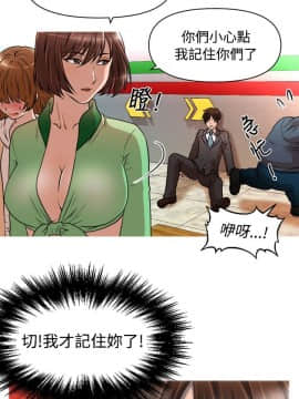 奇怪的超商第1季 00-28話[完結]_00-28_0375