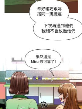 奇怪的超商第1季 00-28話[完結]_00-28_0376