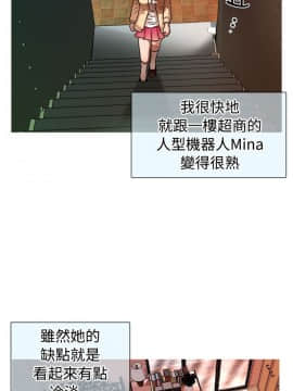 奇怪的超商第1季 00-28話[完結]_00-28_0377