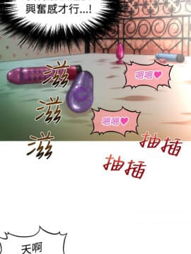 奇怪的超商第1季 00-28話[完結]_00-28_0379