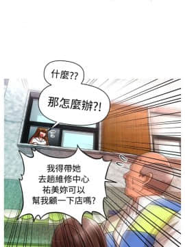 奇怪的超商第1季 00-28話[完結]_00-28_0380