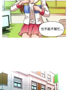 奇怪的超商第1季 00-28話[完結]_00-28_0381