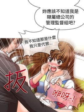 奇怪的超商第1季 00-28話[完結]_00-28_0384