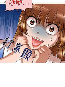 奇怪的超商第1季 00-28話[完結]_00-28_0385