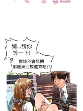 奇怪的超商第1季 00-28話[完結]_00-28_0387