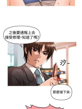 奇怪的超商第1季 00-28話[完結]_00-28_0391