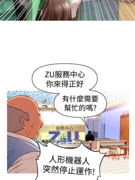 奇怪的超商第1季 00-28話[完結]_00-28_0395