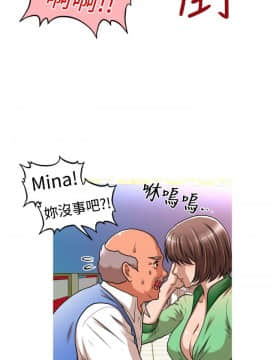 奇怪的超商第1季 00-28話[完結]_00-28_0396