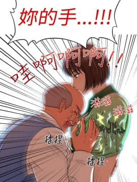 奇怪的超商第1季 00-28話[完結]_00-28_0397
