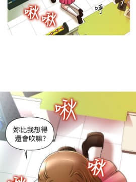 奇怪的超商第1季 00-28話[完結]_00-28_0398