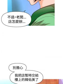 奇怪的超商第1季 00-28話[完結]_00-28_0401