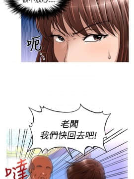 奇怪的超商第1季 00-28話[完結]_00-28_0402