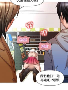 奇怪的超商第1季 00-28話[完結]_00-28_0405
