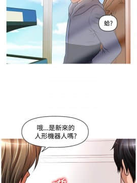 奇怪的超商第1季 00-28話[完結]_00-28_0406