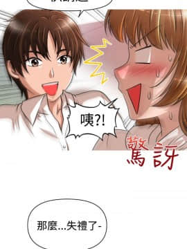 奇怪的超商第1季 00-28話[完結]_00-28_0408