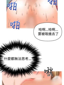 奇怪的超商第1季 00-28話[完結]_00-28_0410