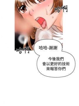 奇怪的超商第1季 00-28話[完結]_00-28_0411