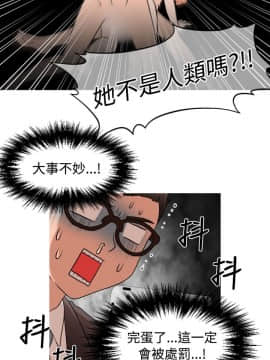 奇怪的超商第1季 00-28話[完結]_00-28_0413