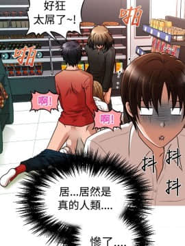 奇怪的超商第1季 00-28話[完結]_00-28_0415