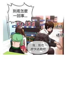奇怪的超商第1季 00-28話[完結]_00-28_0420