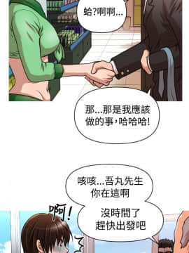 奇怪的超商第1季 00-28話[完結]_00-28_0421