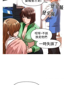 奇怪的超商第1季 00-28話[完結]_00-28_0423