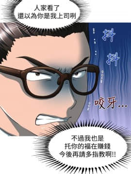 奇怪的超商第1季 00-28話[完結]_00-28_0428