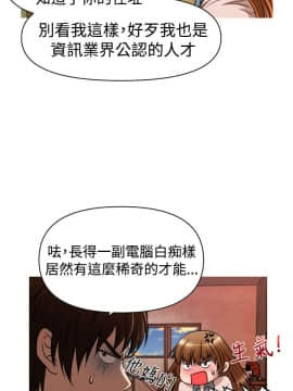 奇怪的超商第1季 00-28話[完結]_00-28_0431