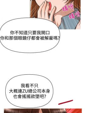 奇怪的超商第1季 00-28話[完結]_00-28_0432