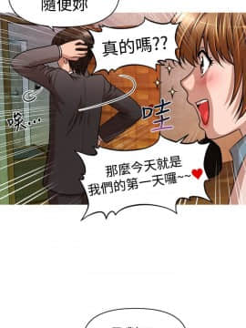 奇怪的超商第1季 00-28話[完結]_00-28_0435