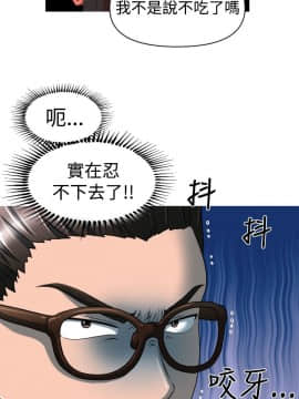奇怪的超商第1季 00-28話[完結]_00-28_0443