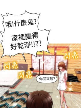 奇怪的超商第1季 00-28話[完結]_00-28_0444